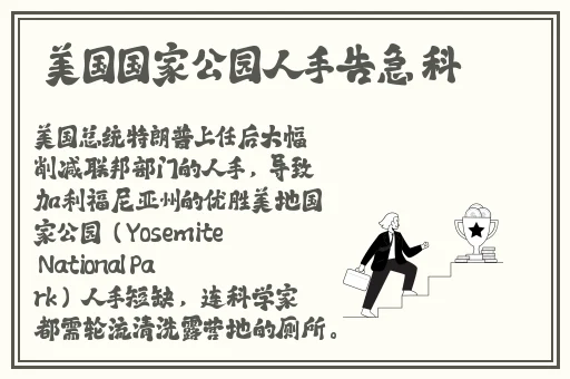 黑人荫道BBwBBB大荫道下载